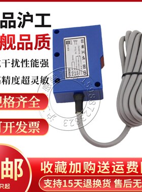 E3K51-DS30R25DN1 N2 P1 P2 Y1 Y2红外线洗车机工程车道光电开关