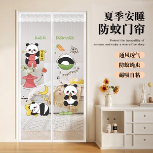 防蚊门帘全磁块磁性自吸夏季蚊账免打孔纱门纱窗魔术贴隔断帘高档