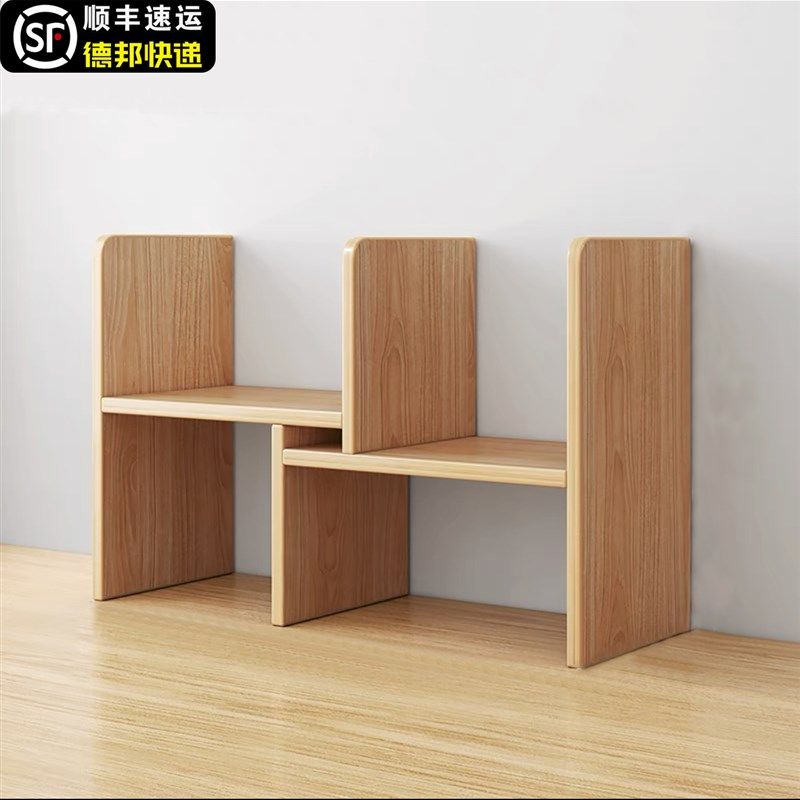 实木书架桌面置物架卧室办公室桌上小H型多层架子客厅书桌收纳书,住宅家具,书架,淘宝优惠券,粉丝福利购,淘宝优惠卷