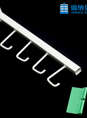 锦纳新品挂锅超市货架专用炒锅钩带4钩5钩横梁35cm40cm挂架送吊牌