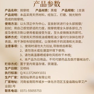 檀木气垫按摩梳子头皮经络女士专用防静电脱发气囊梳家用木梳子