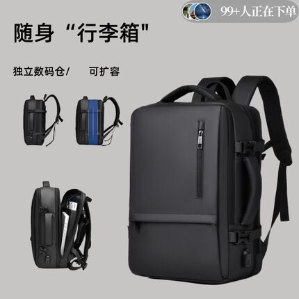 登山包双肩包男新款大容量时尚通勤包商务手提包R户外笔记本电脑