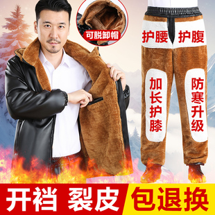 代驾皮衣皮裤套装加绒加厚防风保暖防水男士裤子不裂皮户外工作服