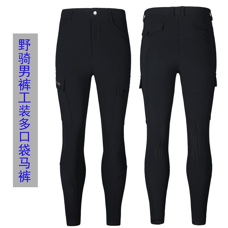 男马裤夏季马术骑行裤男款野骑马裤F半胶全胶马裤男工装多口袋,运动/瑜伽/健身/球迷用品,马裤/大恰,淘宝优惠券,粉丝福利购,淘宝优惠卷