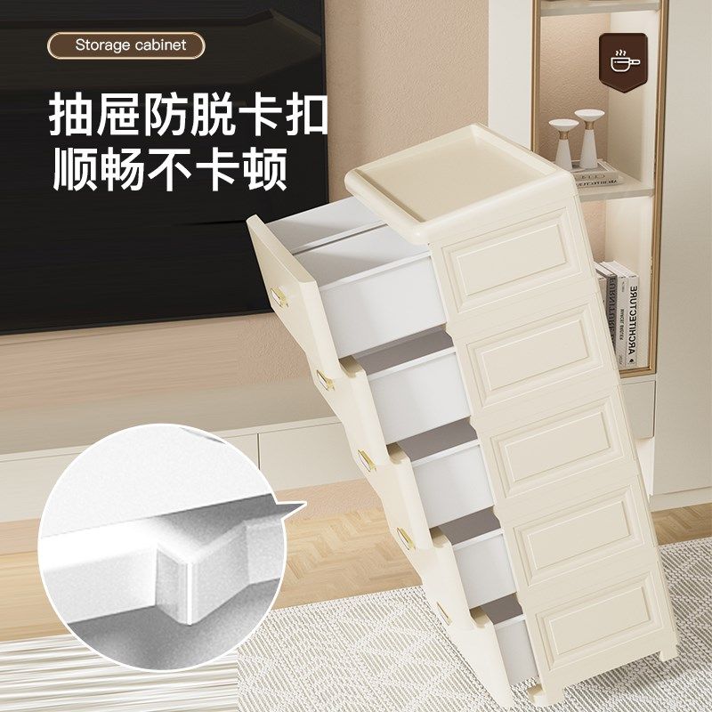 加厚收纳柜子储物柜抽屉式夹缝置物架卧室多层R床头柜客厅玄关柜,收纳整理,收纳柜,淘宝优惠券,粉丝福利购,淘宝优惠卷