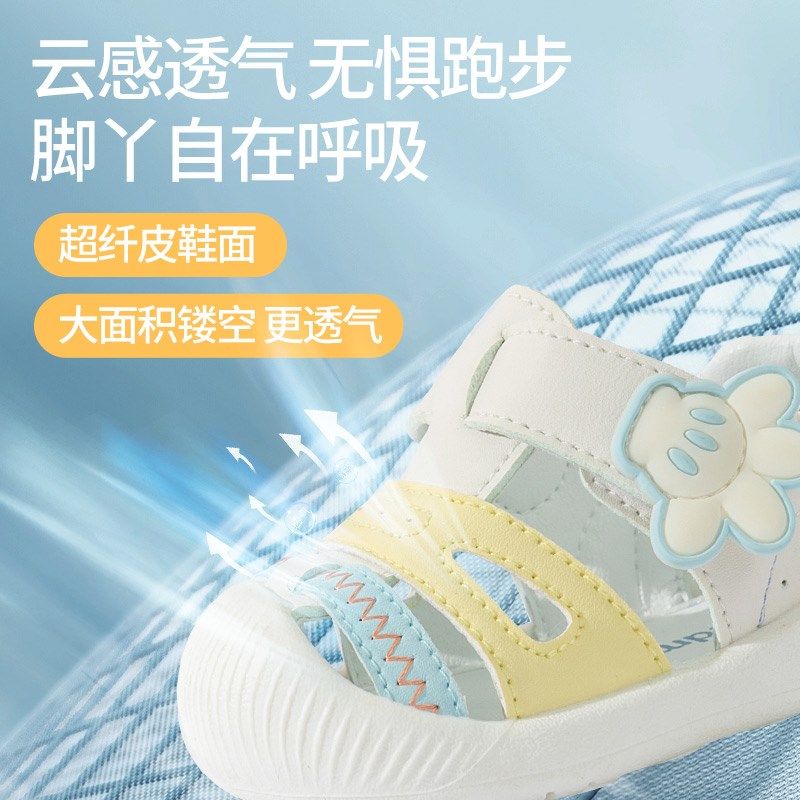 婴儿凉鞋男宝宝2024夏季1一2-C3岁幼儿学步软底包头夏款女宝宝鞋,童鞋/婴儿鞋/亲子鞋,凉鞋,淘宝优惠券,粉丝福利购,淘宝优惠卷