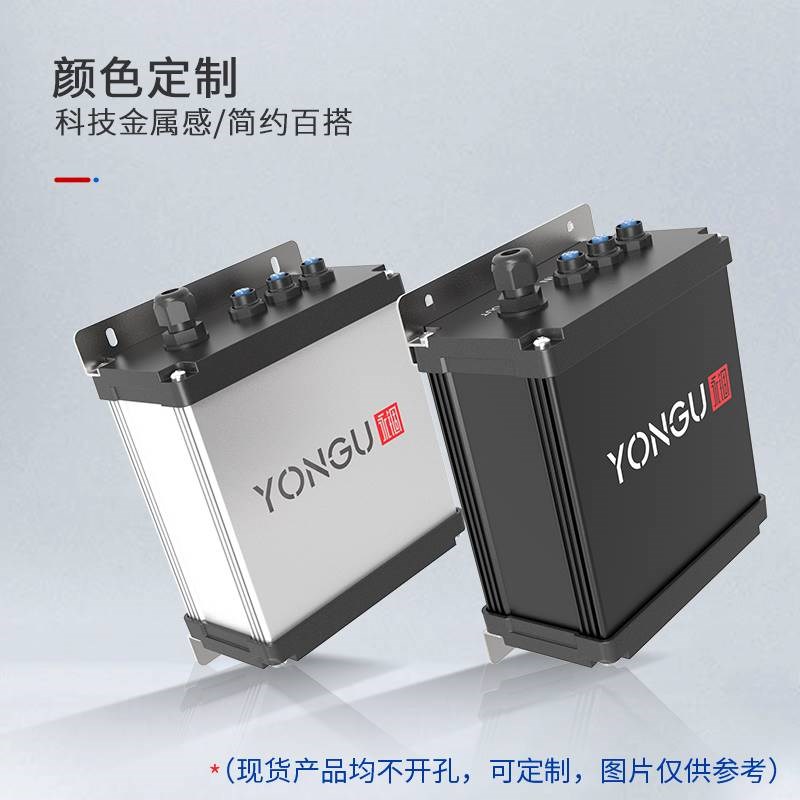 永锢防水铝型材外壳铝合金仪器仪表壳体电源控制器盒子定制X150*7