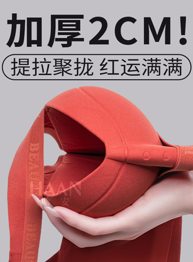 本命年大b红色内衣女裤套装小胸聚拢无痕文胸中厚2cm显大提拉上托