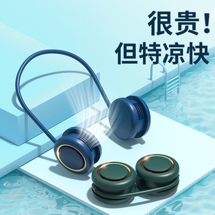 随身携带折z叠收纳充电静音懒人卡通户外大风 挂脖风扇无叶便携式