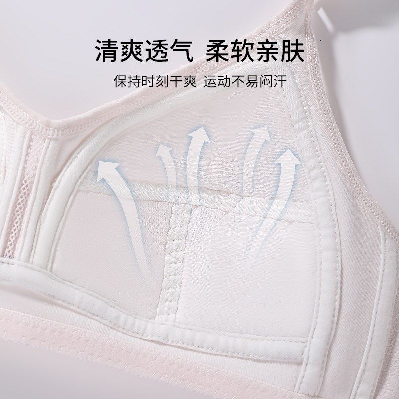 【2件装】雅黛俪儿童内q衣 初高中生青春期少女发育三阶段文胸春,女士内衣/男士内衣/家居服,少女文胸,淘宝优惠券,粉丝福利购,淘宝优惠卷