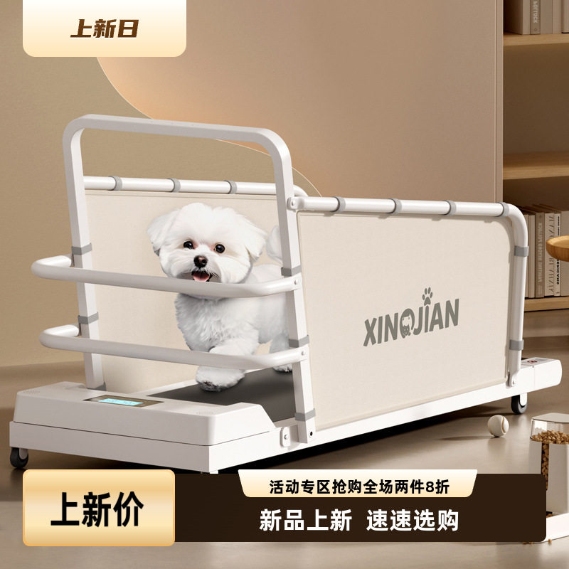 狗狗跑步机犬用猫咪跑步机比熊泰迪柯基宠物跑步T机中小型犬走步