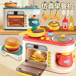 宝宝厨房做饭玩具1女孩子的玩具3A到6岁早餐烘焙机儿童过家家玩具