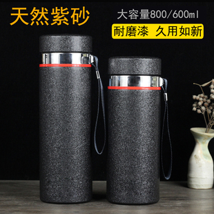 宜兴大容量紫砂内胆保温杯男士磁化养生茶水杯600毫升Z800毫升