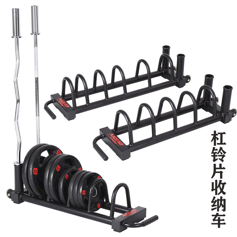 杠铃片收纳架车可移动存储架杠铃杆奥杆杠铃架子家用X商用健身器