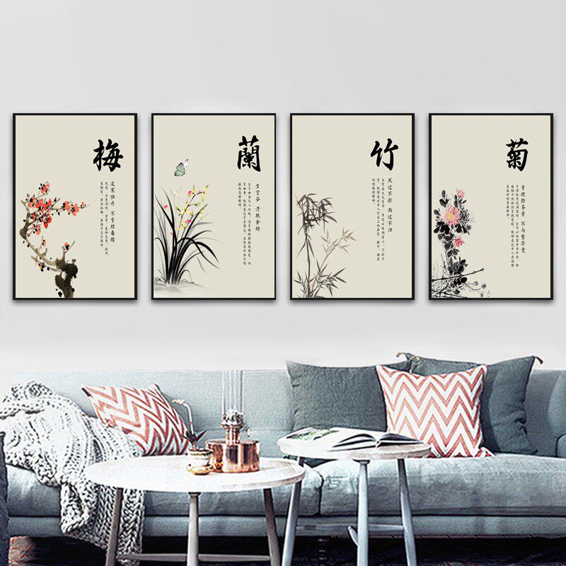 客厅装饰画书房挂画办公室t字画沙发背景墙四联屏中式梅兰竹菊国,家居饰品,现代装饰画,淘宝优惠券,粉丝福利购,淘宝优惠卷