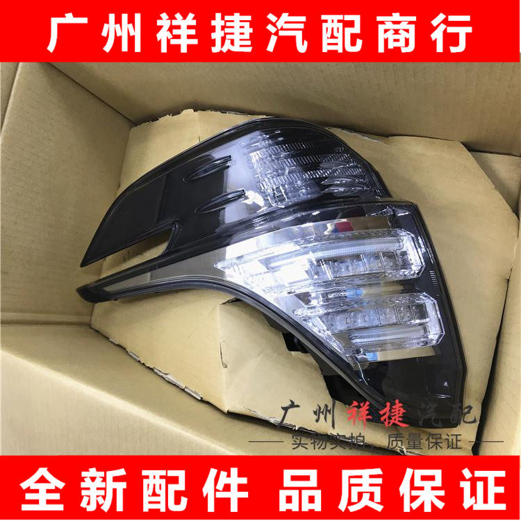 适用于15-18埃尔法尾灯后刹车灯港版G埃尔法尾灯30系后尾灯 尾灯