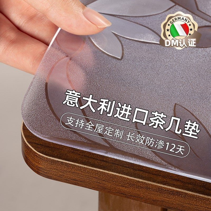 茶几桌垫桌面保护餐桌透明桌布软玻璃免洗防油防T水防烫隔热实木