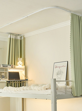 u型轨道床帘宿舍窗帘上铺v全遮光到顶滑轨式大学寝室免打孔黏贴式