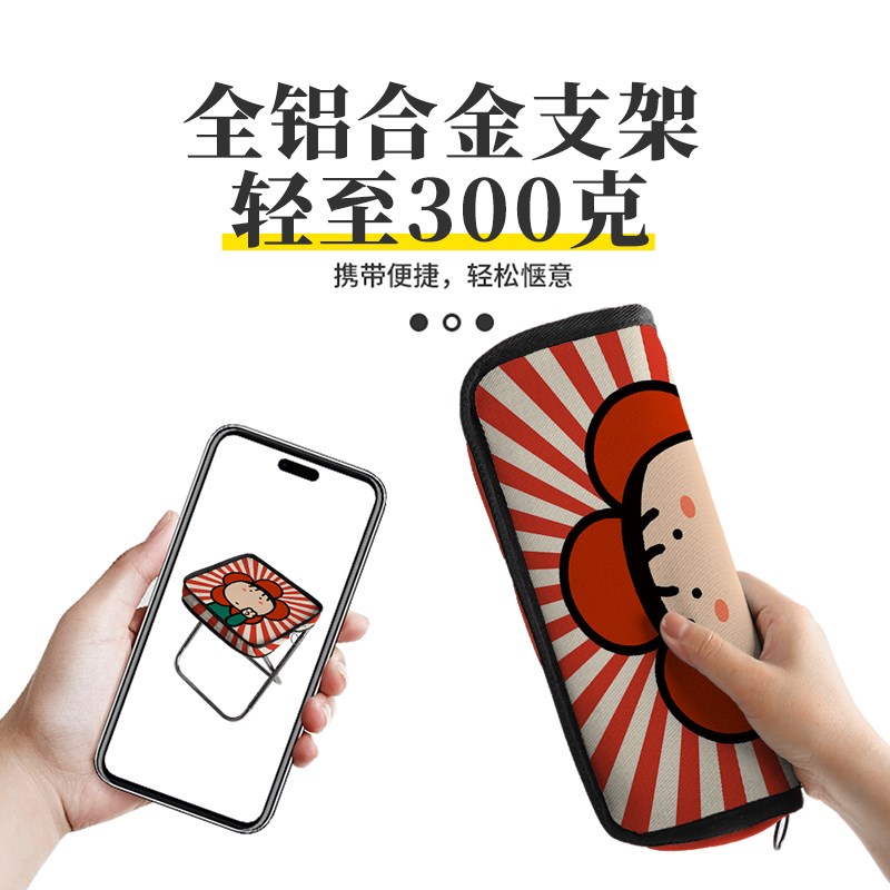 能变成包的折叠凳!便携s式马扎户外露营椅笔袋板凳随地坐神器春游