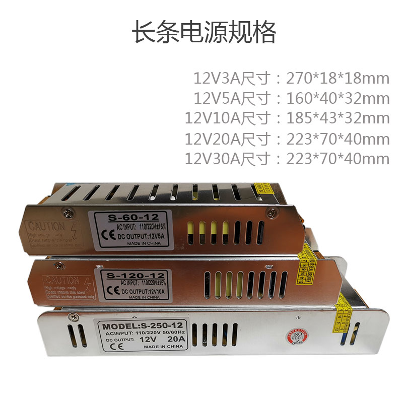 低压12v直流开关电源220v转12v火牛led灯带变压器2A3A5A10A20A30A