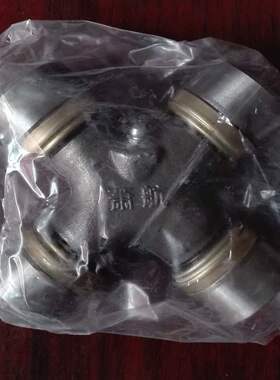 汽车联轴器 万向节十字轴150万向节(48X124.6)