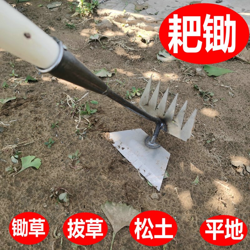 锄头长把多功能锄草拔草松土平地神器户外小锄头全钢小巧拔草工具