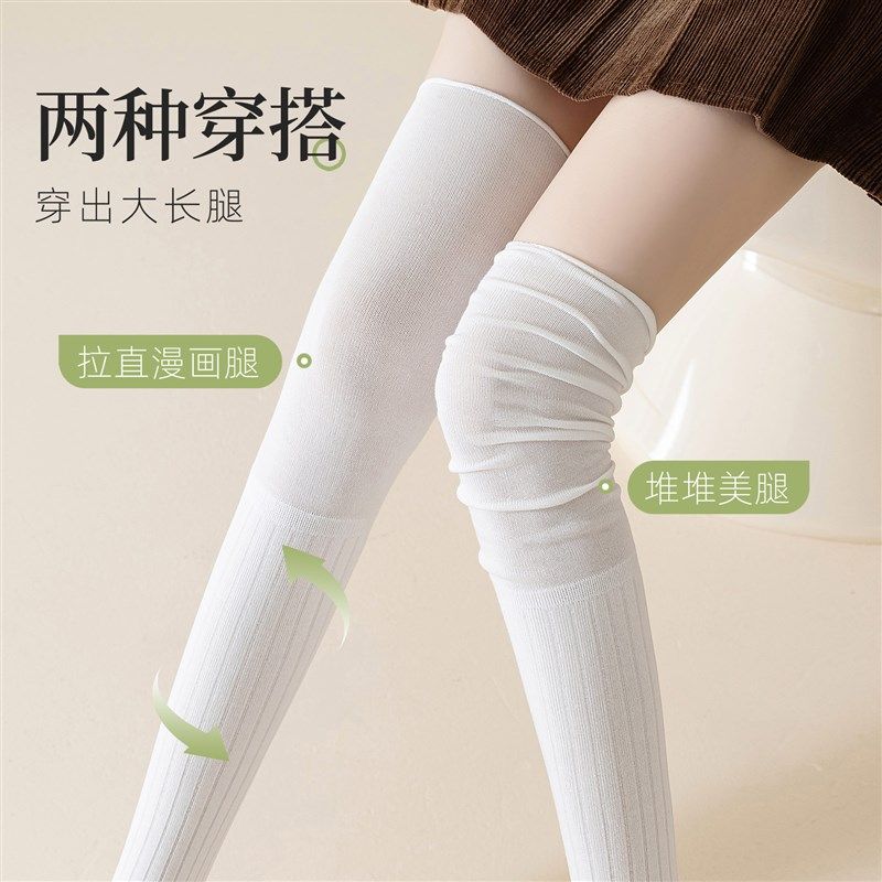 月子袜女过膝袜空调袜夏季薄款睡眠袜孕妇松口睡觉穿的袜子长筒袜,女士内衣/男士内衣/家居服,长筒袜,淘宝优惠券,粉丝福利购,淘宝优惠卷
