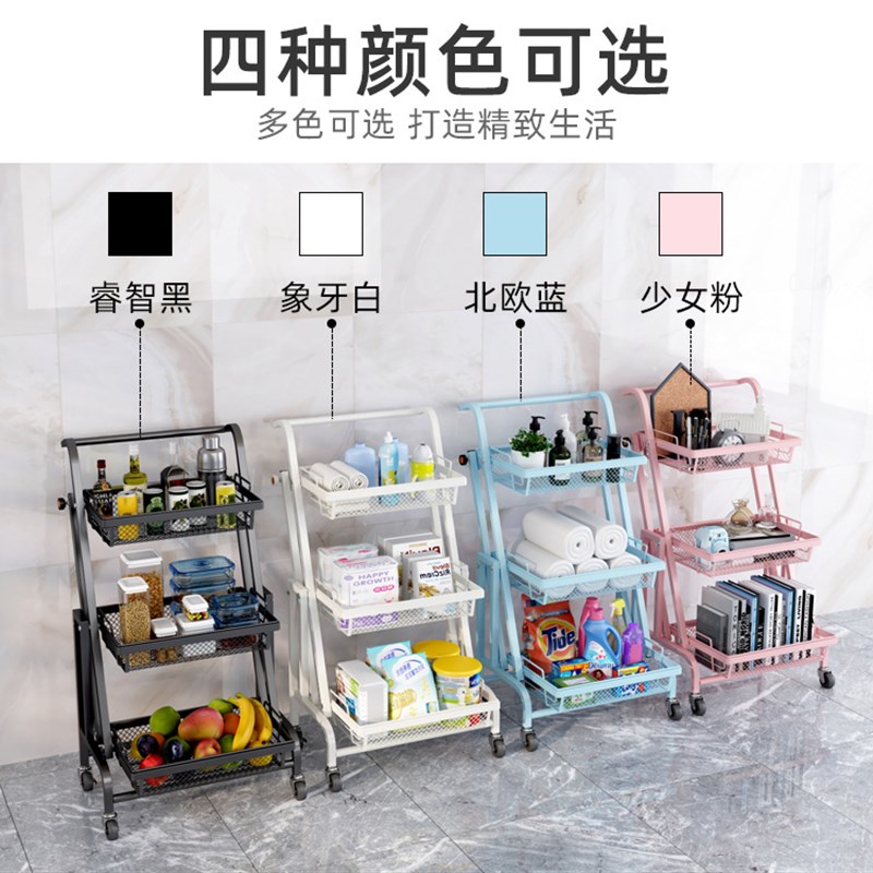 厨房可折叠小推车置物架移动带轮三层多场景用卧室婴儿用品收纳架