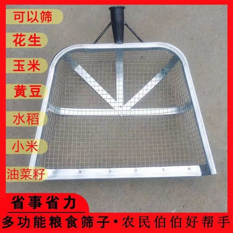 花生玉米板栗大枣漏土神器农用过滤筛网加粗型筛土锨花生筛土农活,五金/工具,分离设备及耗材,淘宝优惠券,粉丝福利购,淘宝优惠卷