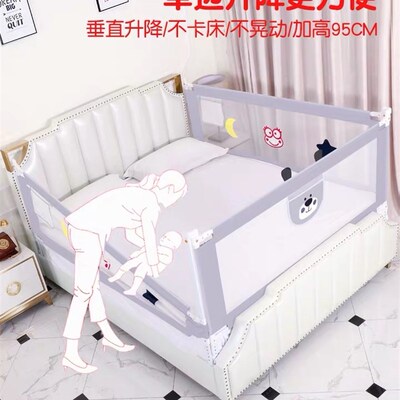 婴儿床加高定做欧式床尾板垂直升降内嵌入式床围栏儿童挡床板护栏