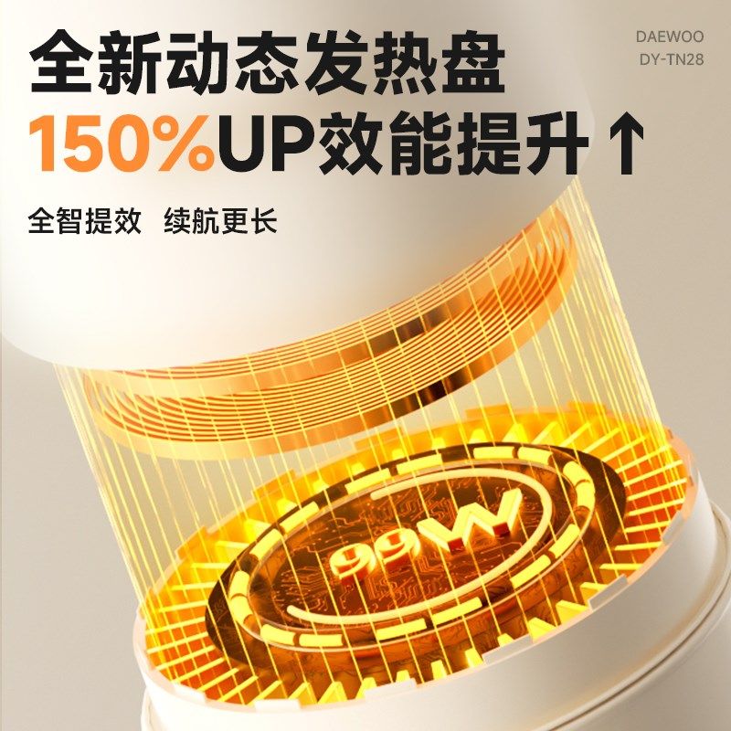 大宇恒温壶婴儿外出专用无线便携式恒温水杯保温调奶冲奶电热水壶,厨房电器,调奶器/恒温调奶杯,淘宝优惠券,粉丝福利购,淘宝优惠卷