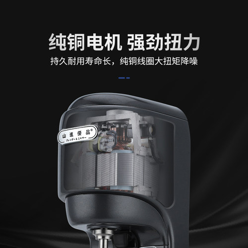 山进优品益禾堂奶昔机商用烤奶搅拌机多功能奶盖大功率商用奶茶店