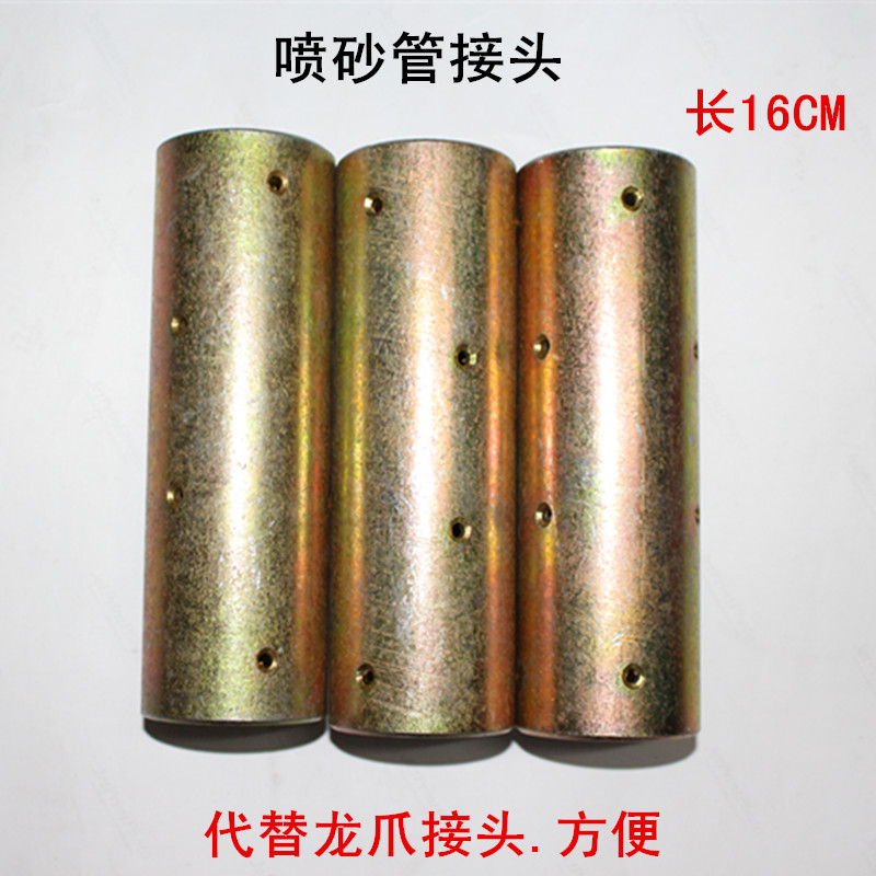 喷砂管对接头直通接头32喷砂管接头代替龙爪铸钢50MM喷沙管连接器