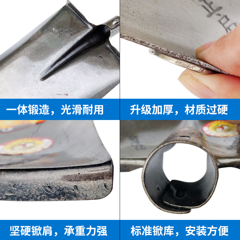 铁锹农具加厚白钢锹长铁锹方头铁锨农用种菜翻土挖土木柄铁铲子