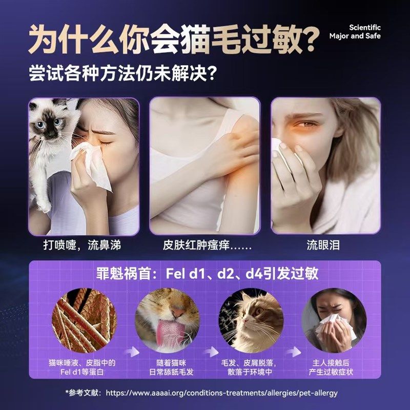 Lovidovi洛卫家防猫毛过敏猫粮伴侣无忧吸猫全蛋复合营养片,宠物/宠物食品及用品,猫卵磷脂/鱼油/海藻粉,淘宝优惠券,粉丝福利购,淘宝优惠卷