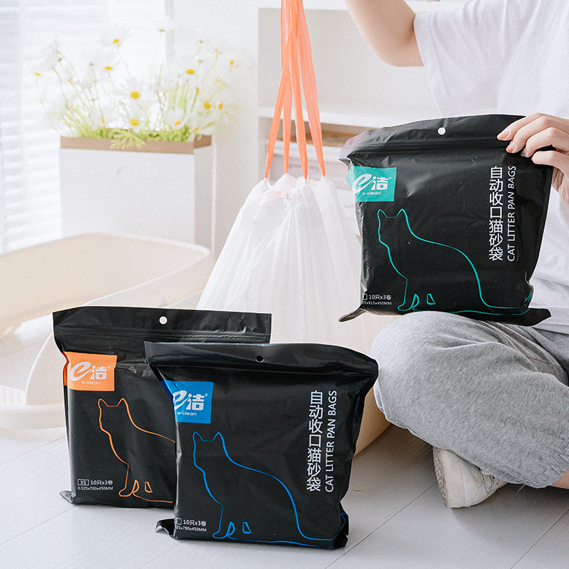 怪物星球e洁猫砂盆专用铲屎垃圾袋加厚自动提绳式1次性清洁袋30只