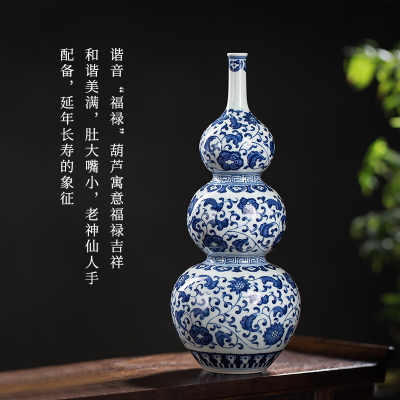 钟家窑景德镇陶瓷青花瓷花瓶大号客厅酒柜装饰高端葫芦瓶瓷器摆件
