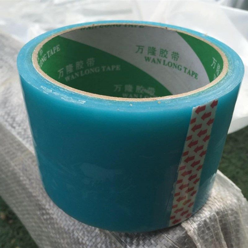 农用加厚大棚膜无滴膜修补胶带塑料薄膜养殖膜黑白膜修补专用胶带,农机/农具/农膜,大棚修膜胶带,淘宝优惠券,粉丝福利购,淘宝优惠卷