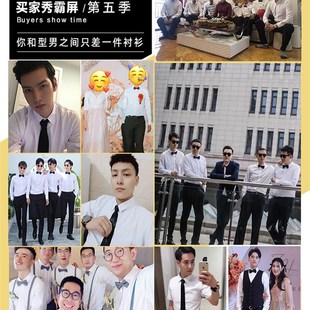 白衬衫男面试正装套装长袖大学生毕业服教资公务员修身西装黑衬衣