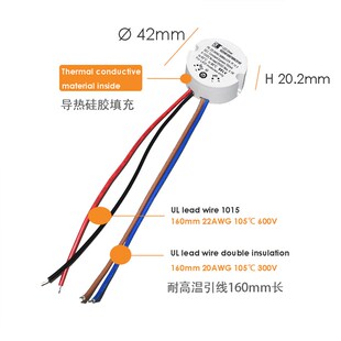 42mm圆形内置10W LED驱动150mA 200mA 250mA明装射灯筒灯壁灯电源
