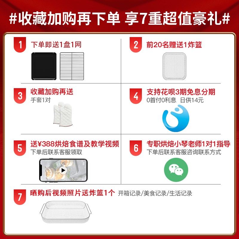 君之J33空气炸锅商用大容量烤箱一体机多功能餐饮连锁店商用炸锅