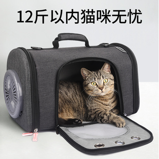 逸安贝贝猫包外出便携大容量斜跨手提包折叠大号带风扇透气宠物包