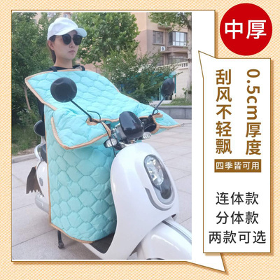 电动车挡风被四季款电摩防风被春秋薄款连体分体双面防水男女通用
