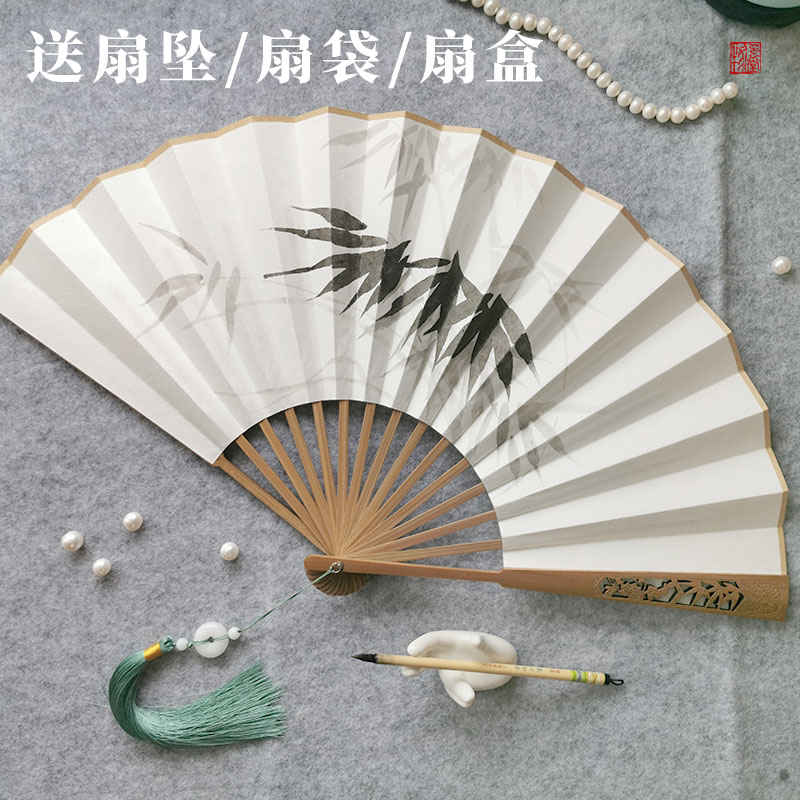 中国风男士手绘10宣纸折扇可题字渣反沈清秋周边cos明制汉服搭配