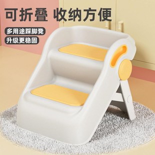 儿童垫脚凳宝宝脚踏凳卫生间洗手防滑洗脸脚踩凳可折叠阶梯凳