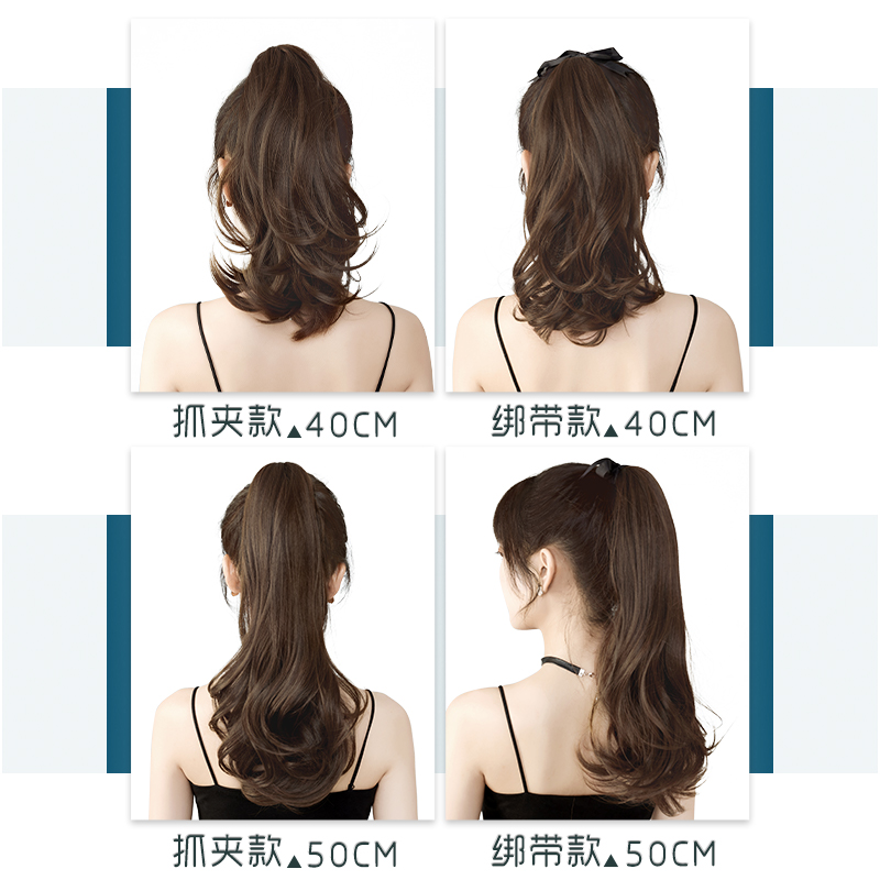 假发女马尾高马尾真发抓夹短马尾卷发绑带式超轻发尾辫子微卷长发
