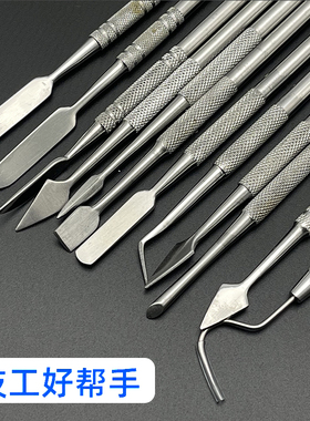 雕蜡刀修蜡刀技工蜡型雕刻刀牙科首饰雕刻蜡DIY蜡雕工具打金器材