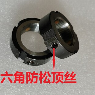 电动车电摩通用方向柱防松螺母螺帽三代目小龟鬼火战速锁紧螺丝