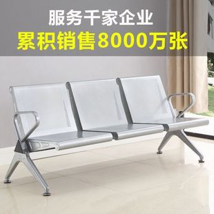 连排椅脚公共座椅扶手铁医院候诊椅固定配件不锈钢机场等候椅螺丝