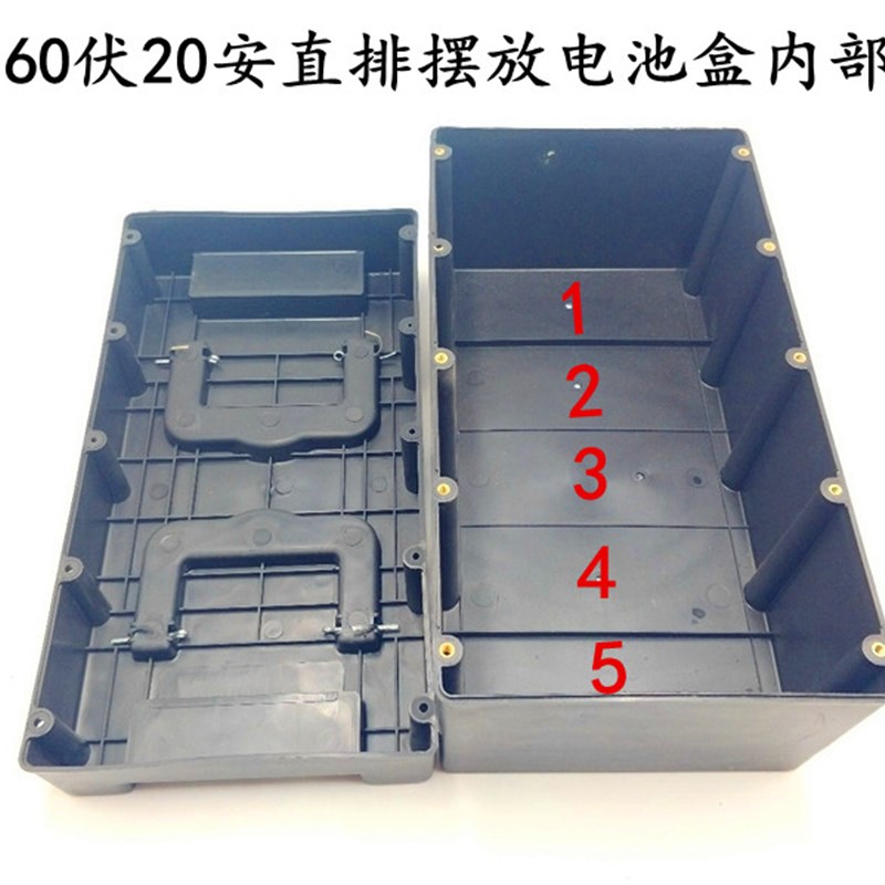电动车电池盒 60V20A电池盒 直排摆放电池盒 电动车专用电池盒